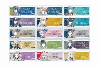 アニメ『刀剣乱舞 廻 -虚伝 燃ゆる本能寺-』 Ani-Art 第1弾 トレーディングアクリルネームプレート
 
2025年9月7日発売
で取扱中 (アニメイト)