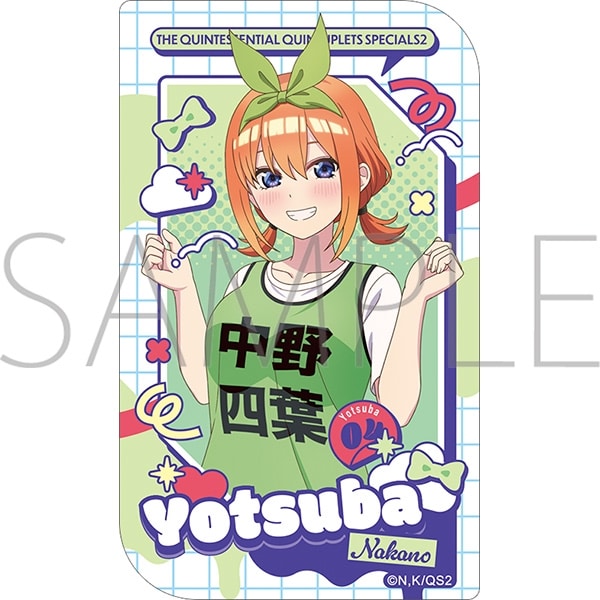 五等分の花嫁* ステッカー/中野四葉
 
2025年7月5日発売
で取扱中 (アニメイト)