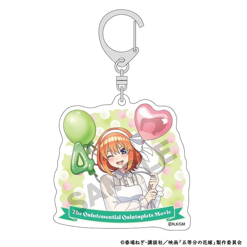 映画五等分の花嫁 アクリルキーホルダー 中野四葉 バルーン【再販】
 
2025年07月発売