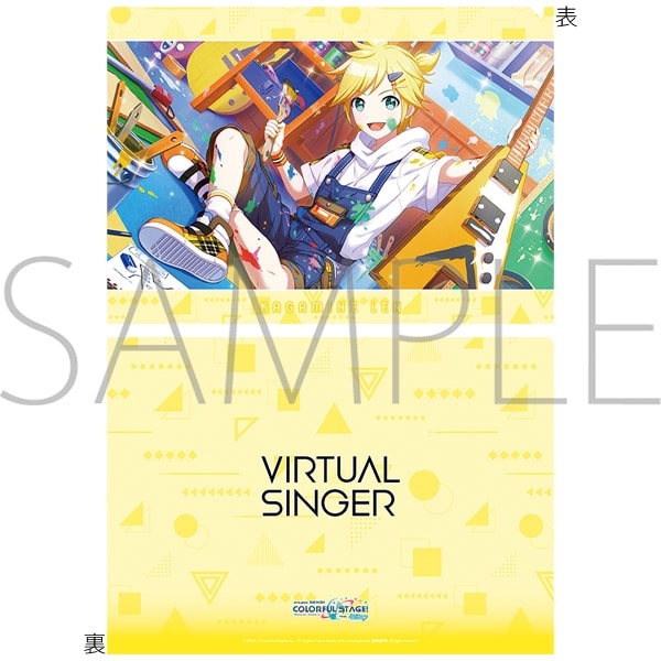 プロセカ クリアファイル/vol.27　鏡音レン (教室のセカイ) ②
 
2025年08月発売