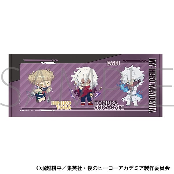 僕のヒーローアカデミア フェイスタオル/敵〈ヴィラン〉
 
2025年7月5日発売
で取扱中