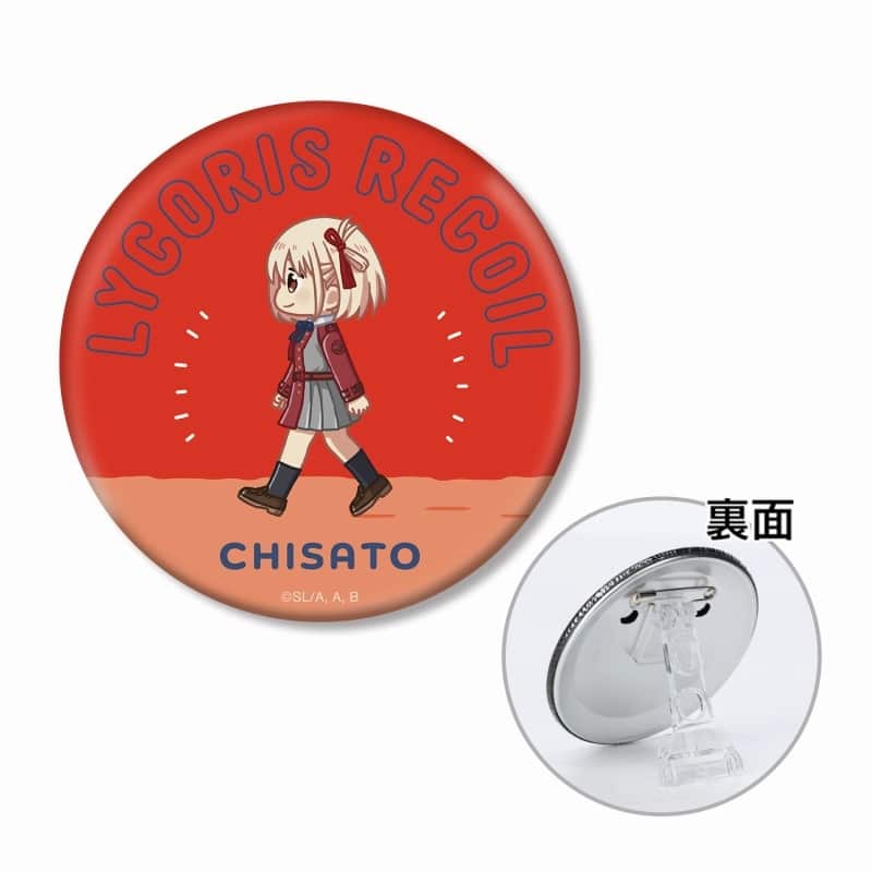 リコリス・リコイル (リコリコ) 錦木千束 ちびとこ 3WAY缶バッジ ver.A
 
2025年9月7日発売