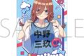 五等分の花嫁* ステッカー/中野三玖
 
2025年7月5日発売
で取扱中 (アニメイト)