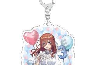 映画五等分の花嫁 アクリルキーホルダー 中野三玖 バルーン【再販】
 
2025年07月発売