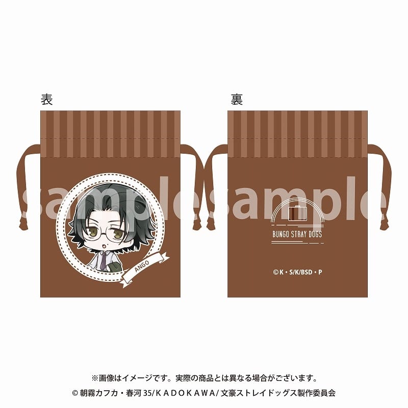 文豪ストレイドッグス (文スト) 豆巾着 坂口安吾 Have fun!出張ver.
 
2024年11月下旬発売
で取扱中
