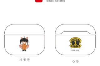 炎炎ノ消防隊 AirPodsProケース 3.環 古達
 
2021年12月下旬発売
 【アニメイト】