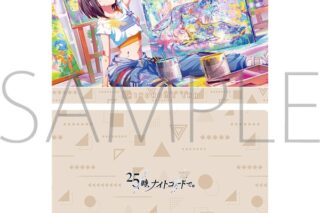 プロセカ クリアファイル/vol.27　東雲 絵名 ②
 
2025年08月発売