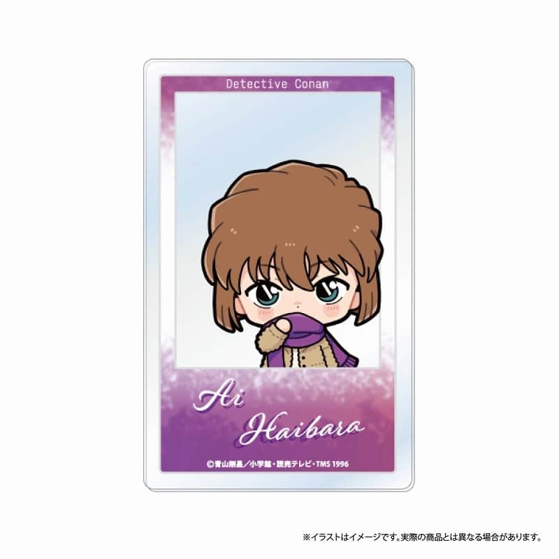 名探偵コナン アクリルカード 灰原哀SD(マフラー)
 
2025年08月発売