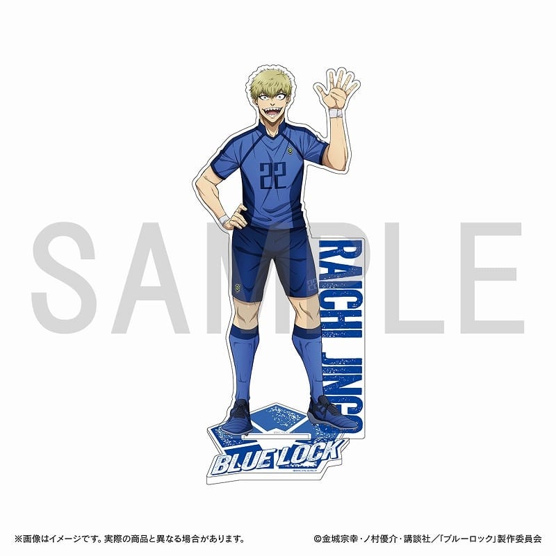 [アニメイト]ブルーロック 日本フットボール連合 商品販売部 アクリルスタンド シリーズ2 雷市 陣吾
 
2025年3月27日発売