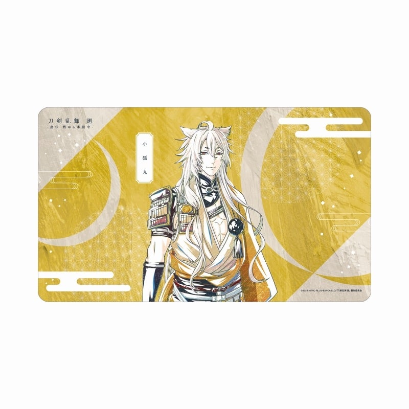 アニメ『刀剣乱舞 廻 -虚伝 燃ゆる本能寺-』 Ani-Art 第1弾 マルチデスクマット 小狐丸
 
2025年9月7日発売
で取扱中 (アニメイト)