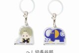 刀剣乱舞ONLINE マルチリング2個セット 刀剣乱舞ONLINE×アーム筆入 へし切長谷部
 
2025年05月発売