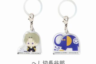 刀剣乱舞ONLINE マルチリング2個セット 刀剣乱舞ONLINE×アーム筆入 へし切長谷部
 
2025年05月発売