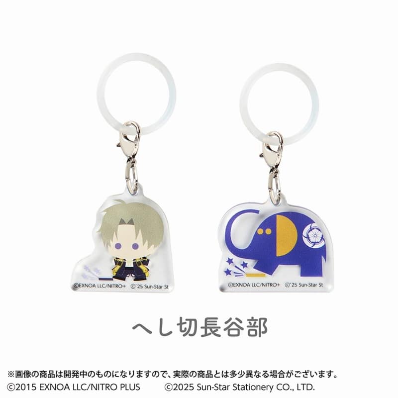 刀剣乱舞ONLINE マルチリング2個セット 刀剣乱舞ONLINE×アーム筆入 へし切長谷部
 
2025年05月発売