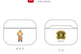 炎炎ノ消防隊 AirPodsProケース 2.アーサー・ボイル
 
2021年12月下旬発売
 【アニメイト】