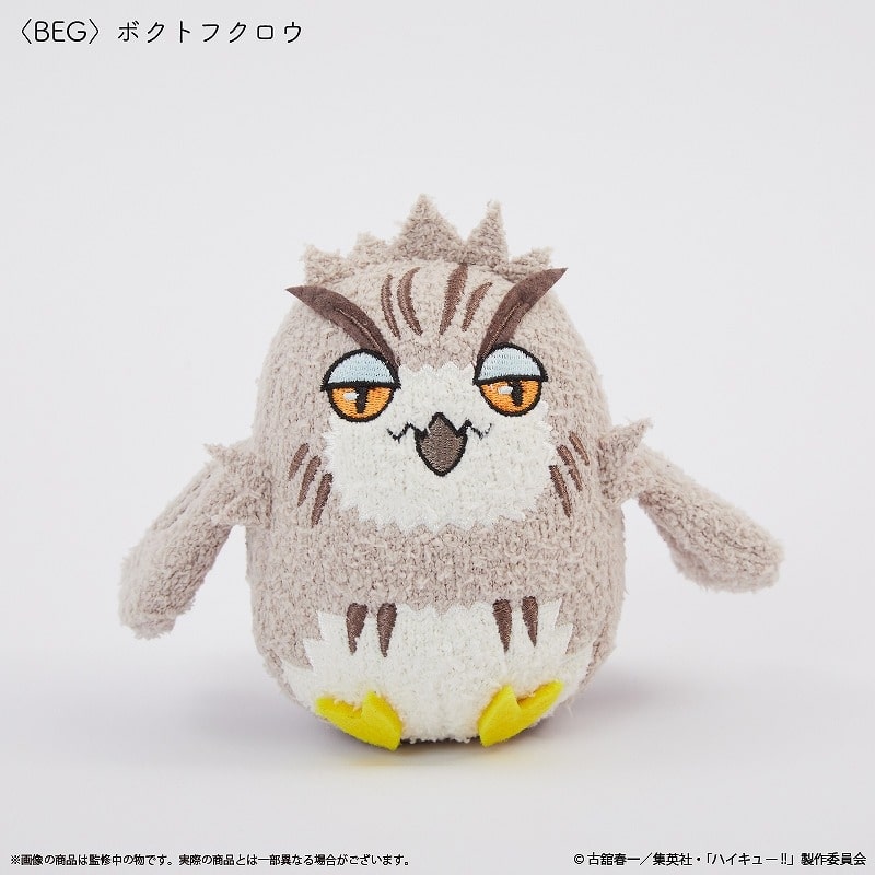 ハイキュー!! モコモコあみぐるみキーホルダー BEG ボクトフクロウ【Palude】
 
2025年02月発売
で取扱中