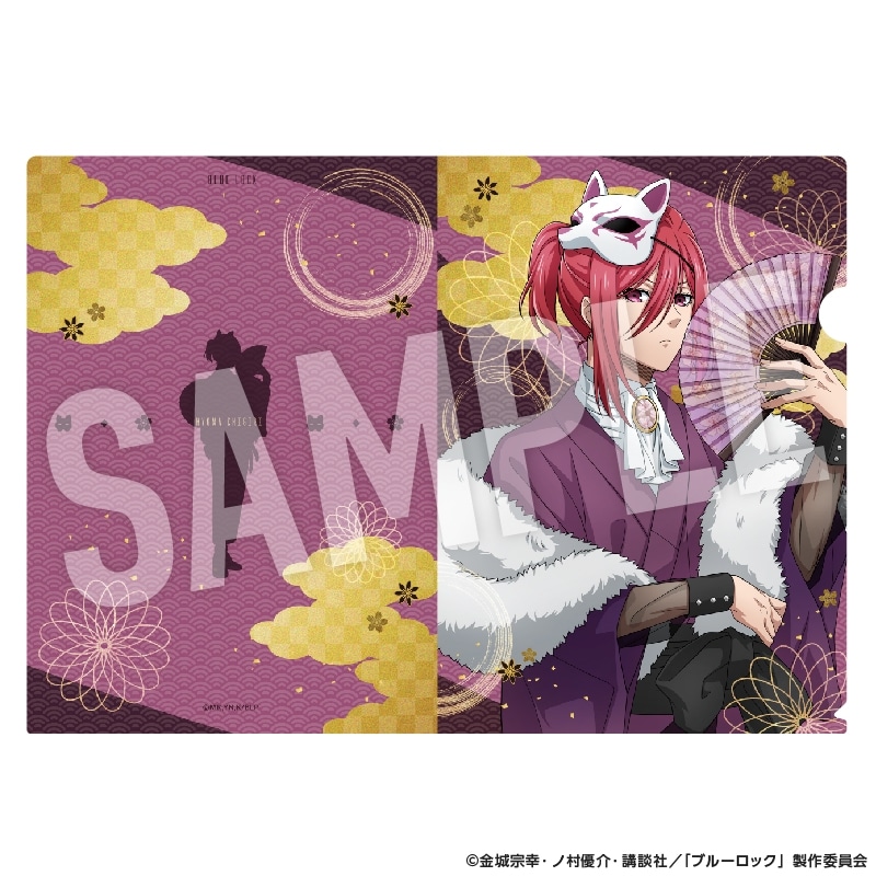[アニメイト]ブルーロック クリアファイル 妖 (千切 豹馬)
 
2025年04月下旬発売
