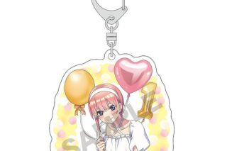 映画五等分の花嫁 アクリルキーホルダー 中野一花 バルーン【再販】
 
2025年07月発売
