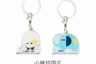 刀剣乱舞ONLINE マルチリング2個セット 刀剣乱舞ONLINE×アーム筆入 山姥切国広
 
2025年05月発売