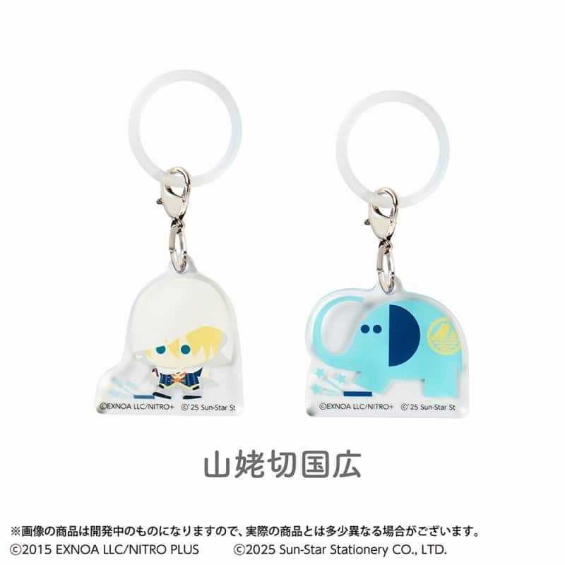 刀剣乱舞ONLINE マルチリング2個セット 刀剣乱舞ONLINE×アーム筆入 山姥切国広
 
2025年05月発売