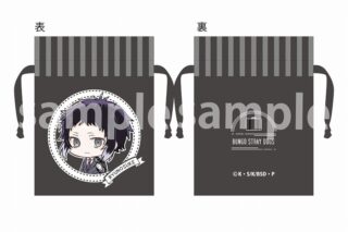 文豪ストレイドッグス (文スト) 豆巾着 芥川龍之介 Have fun!出張ver.
 
2024年11月下旬発売
で取扱中