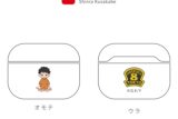 炎炎ノ消防隊 AirPodsProケース 1.森羅 日下部
 
2021年12月下旬発売
 【アニメイト】
