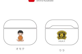 炎炎ノ消防隊 AirPodsProケース 1.森羅 日下部
 
2021年12月下旬発売
 【アニメイト】
