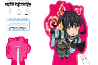 炎炎ノ消防隊  どこスタ(蛍光 ver.)/環 古達
 
2025年06月下旬発売