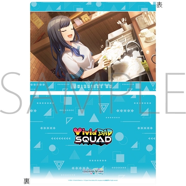プロセカ クリアファイル/vol.27　白石 杏 ①
 
2025年08月発売
