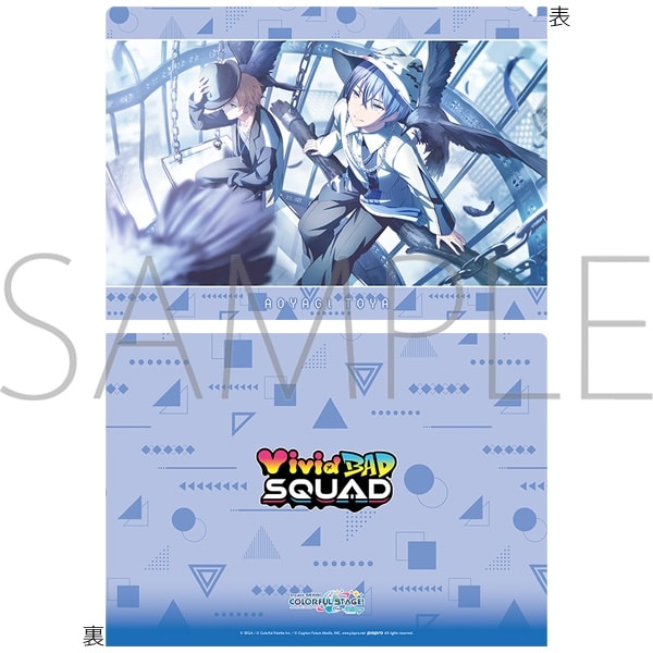 プロセカ クリアファイル/vol.27　青柳 冬弥 ②
 
2025年08月発売