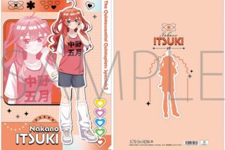 五等分の花嫁* クリアファイル/中野五月
 
2025年7月5日発売
で取扱中 (アニメイト)