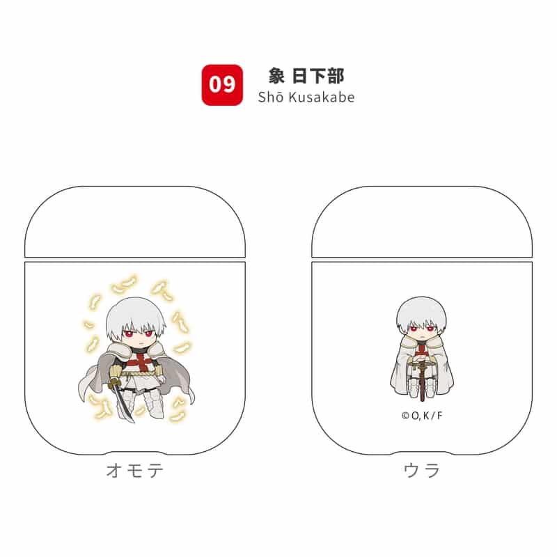 炎炎ノ消防隊 AirPodsケース 9.象 日下部
 
2021年12月下旬発売
 【アニメイト】