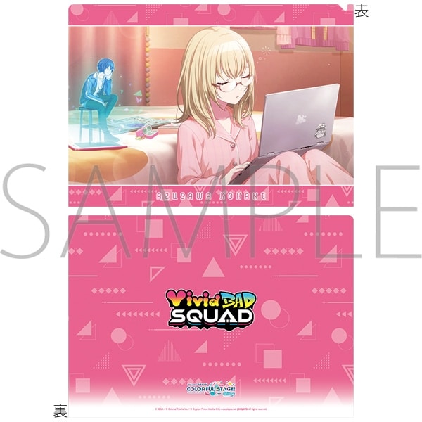 プロセカ クリアファイル/vol.27　小豆沢 こはね ①
 
2025年08月発売