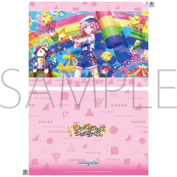 プロセカ クリアファイル/vol.27　鳳 えむ ②
 
2025年08月発売
