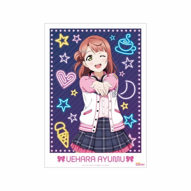 ラブライブ! ニジガク 描き下ろし 上原歩夢 ミラクル STAY TUNE! A3マット加工ポスター
 
2025年7月27日発売