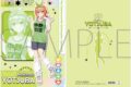 五等分の花嫁* クリアファイル/中野四葉
 
2025年7月5日発売
で取扱中 (アニメイト)