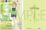 五等分の花嫁* クリアファイル/中野四葉
 
2025年7月5日発売
で取扱中 (アニメイト)