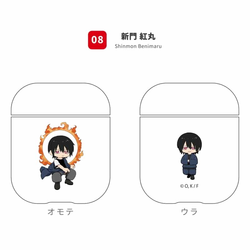 炎炎ノ消防隊 AirPodsケース 8.新門 紅丸
 
2021年12月下旬発売
 【アニメイト】