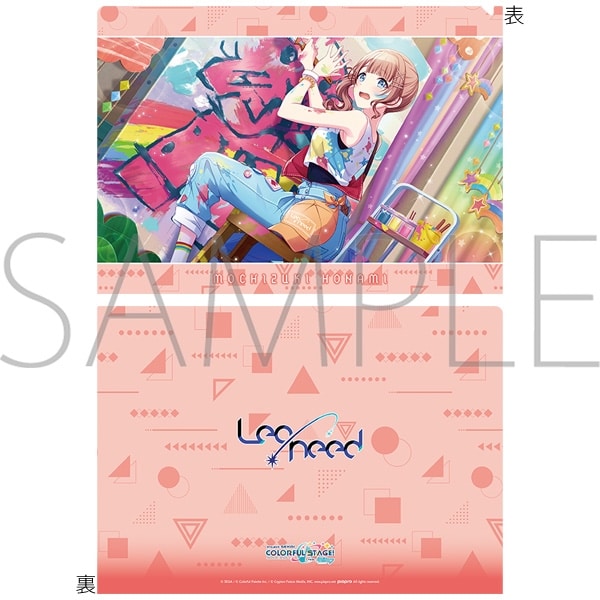 プロセカ クリアファイル/vol.27　望月 穂波 ②
 
2025年08月発売