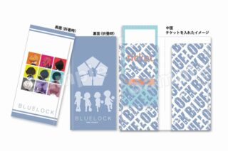ブルーロック チケットホルダー B バッくるん
 
2023年07月下旬発売
で取扱中