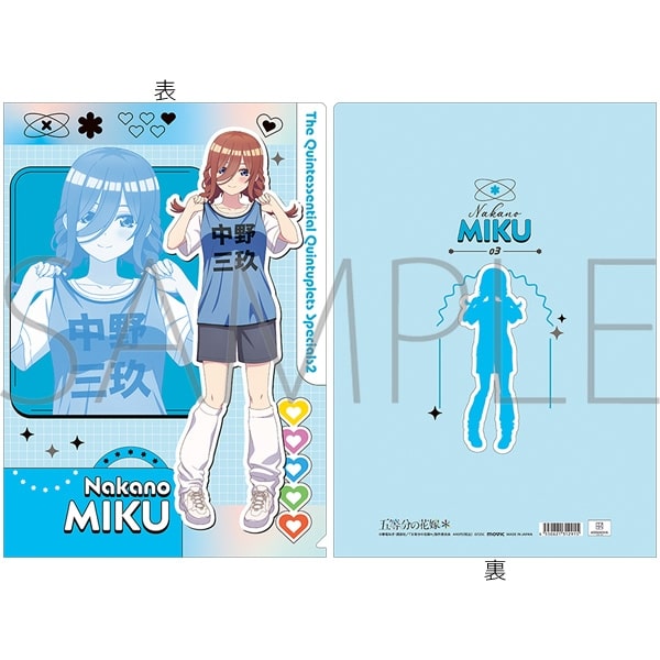 五等分の花嫁* クリアファイル/中野三玖
 
2025年7月5日発売
で取扱中 (アニメイト)