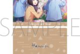 プロセカ クリアファイル/vol.27　東雲 絵名 ①
 
2025年08月発売