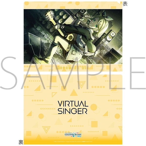 プロセカ クリアファイル/vol.27　鏡音リン (教室のセカイ) ②
 
2025年08月発売