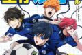 ブルーロック 生存 漢字ドリル
 
2023年12月6日発売
で取扱中