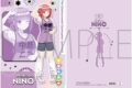 五等分の花嫁* クリアファイル/中野二乃
 
2025年7月5日発売
で取扱中 (アニメイト)