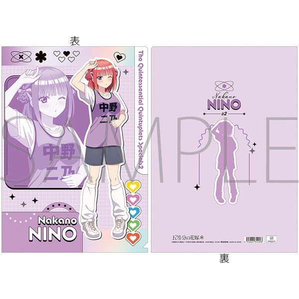 五等分の花嫁* クリアファイル/中野二乃
 
2025年7月5日発売
で取扱中 (アニメイト)