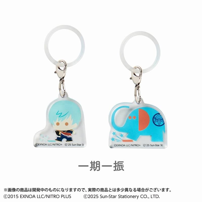 刀剣乱舞ONLINE マルチリング2個セット 刀剣乱舞ONLINE×アーム筆入 一期一振
 
2025年05月発売