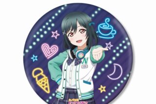 ラブライブ! ニジガク 描き下ろし 三船栞子 ミラクル STAY TUNE! BIG丸缶スタンド
 
2025年7月27日発売