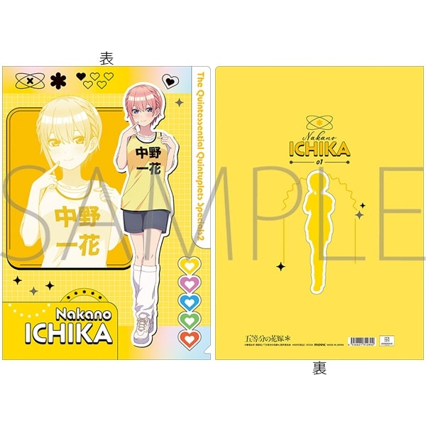 五等分の花嫁* クリアファイル/中野一花
 
2025年7月5日発売
で取扱中 (アニメイト)