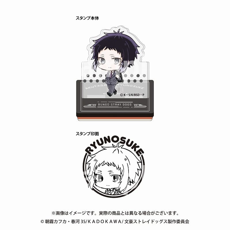 文豪ストレイドッグス (文スト) アクリルスタンドスタンプ 芥川龍之介 Have fun!出張ver.
 
2024年11月下旬発売
で取扱中