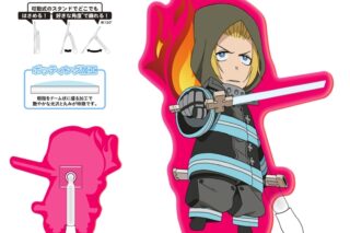 炎炎ノ消防隊  どこスタ(蛍光 ver.)/アーサー・ボイル
 
2025年06月下旬発売